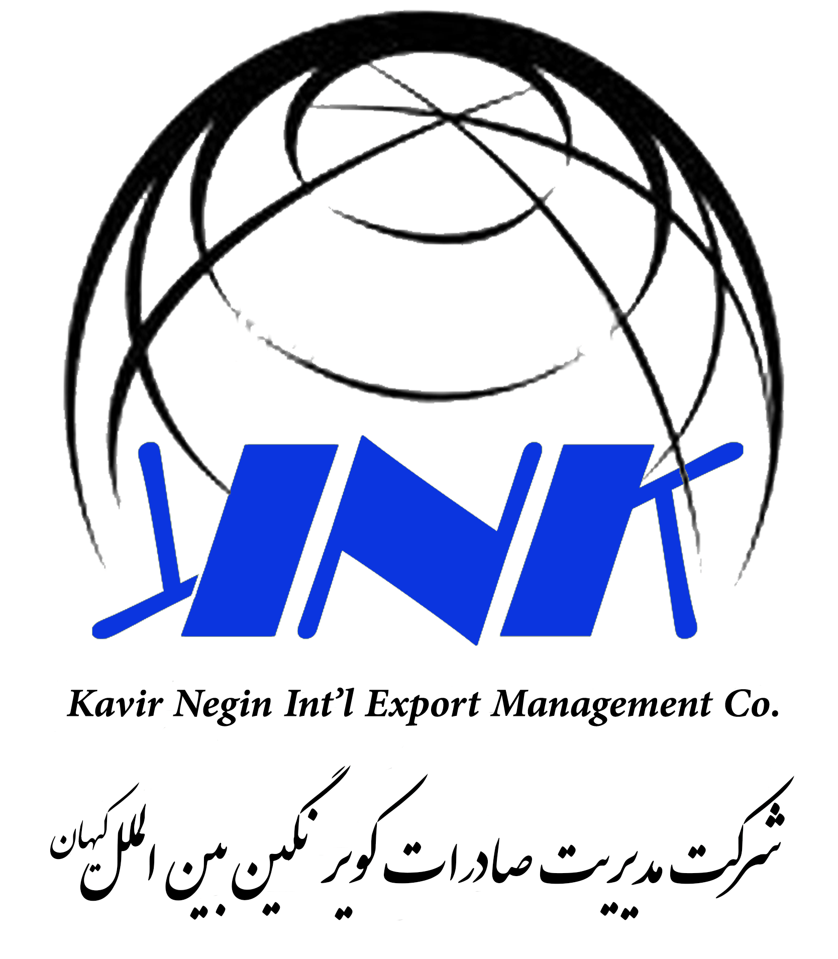 Kavir Negin International Export Management Company