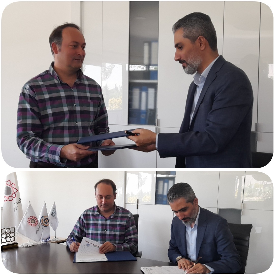 Signing a cooperation agreement between the Association of Knowledge-Based Companies and Kavir Negin International Company