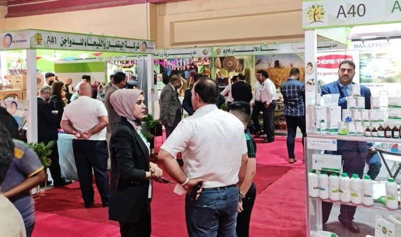 Iran's participation in the 12th International Exhibition of Agriculture, Livestock and Poultry in Iraq